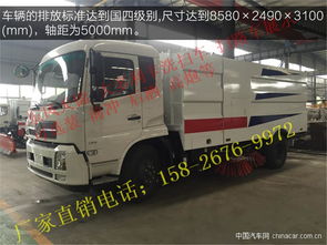 掃路車行業(yè)動(dòng)態(tài) 水泥廠灰塵清掃車生產(chǎn)廠家聚焦新能源汽車研發(fā)